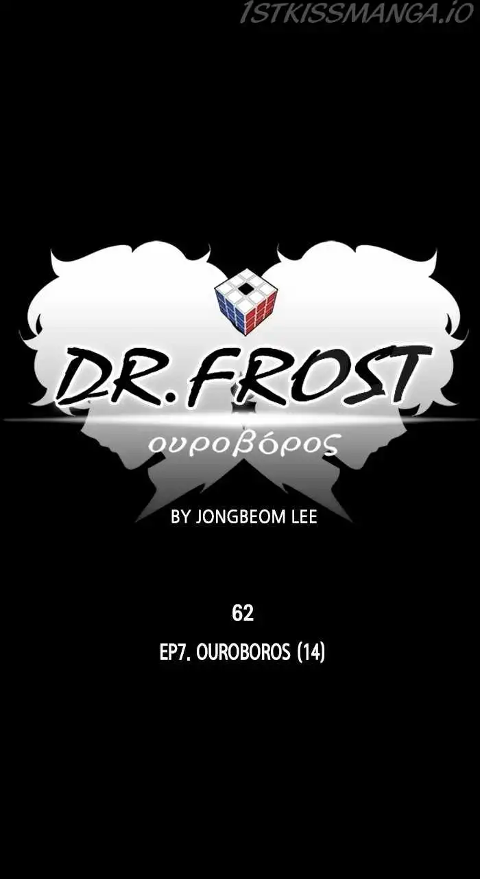 Dr Frost Chapter 225 21